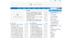 Desktop Screenshot of cdzk.org