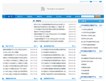 Tablet Screenshot of cdzk.org