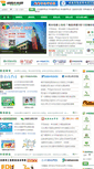 Mobile Screenshot of cdzk.com